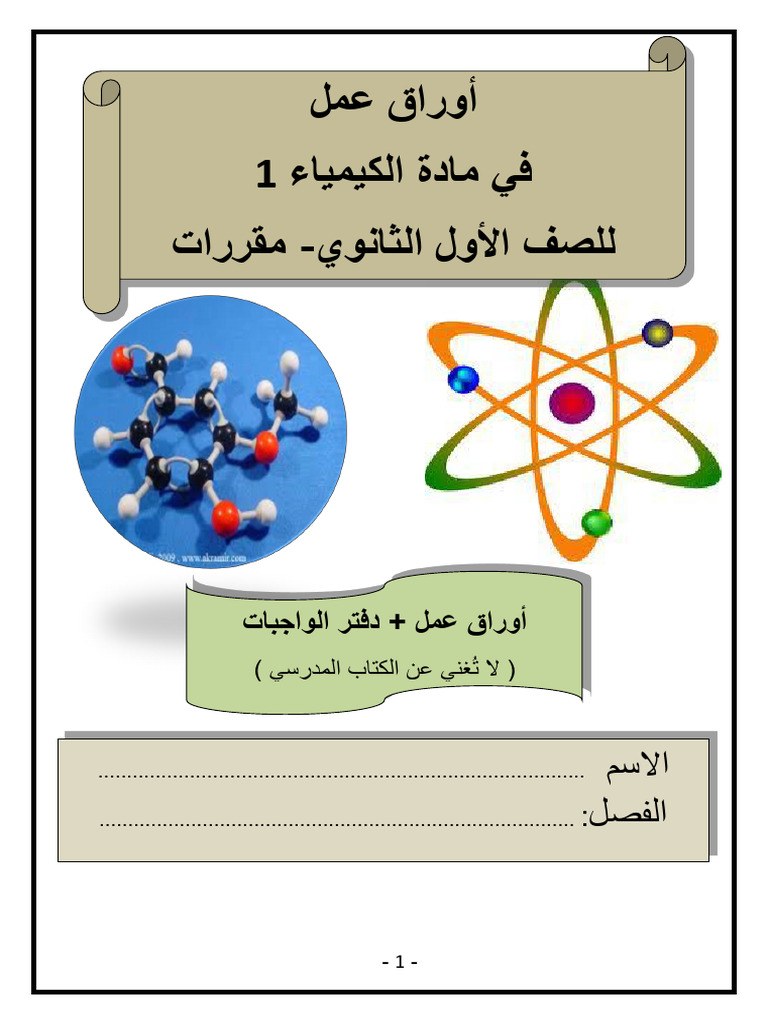ترامس شاى BPF1.5L GERY