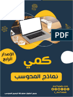 قدرات1