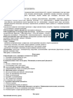 2 Урок «Створення - образу - персонажа - для - фентезі»