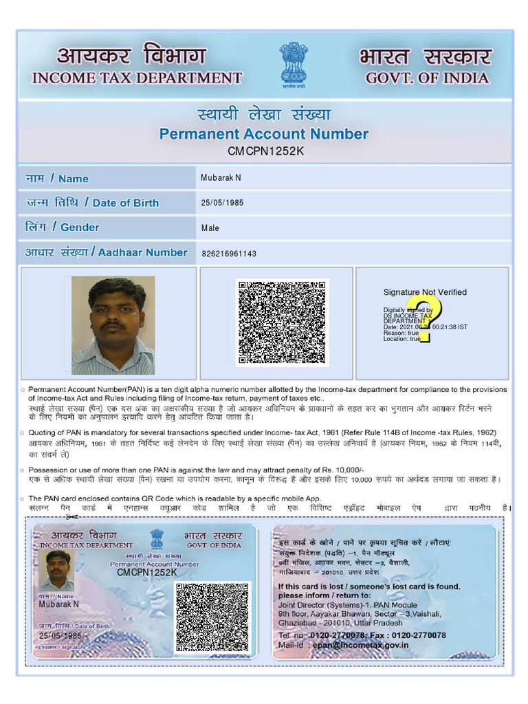 Delinking Aadhaar from PAN Card Sample | PDF
