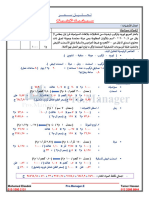 سيراميك ارضيات