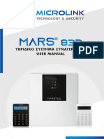 Mars User Manual