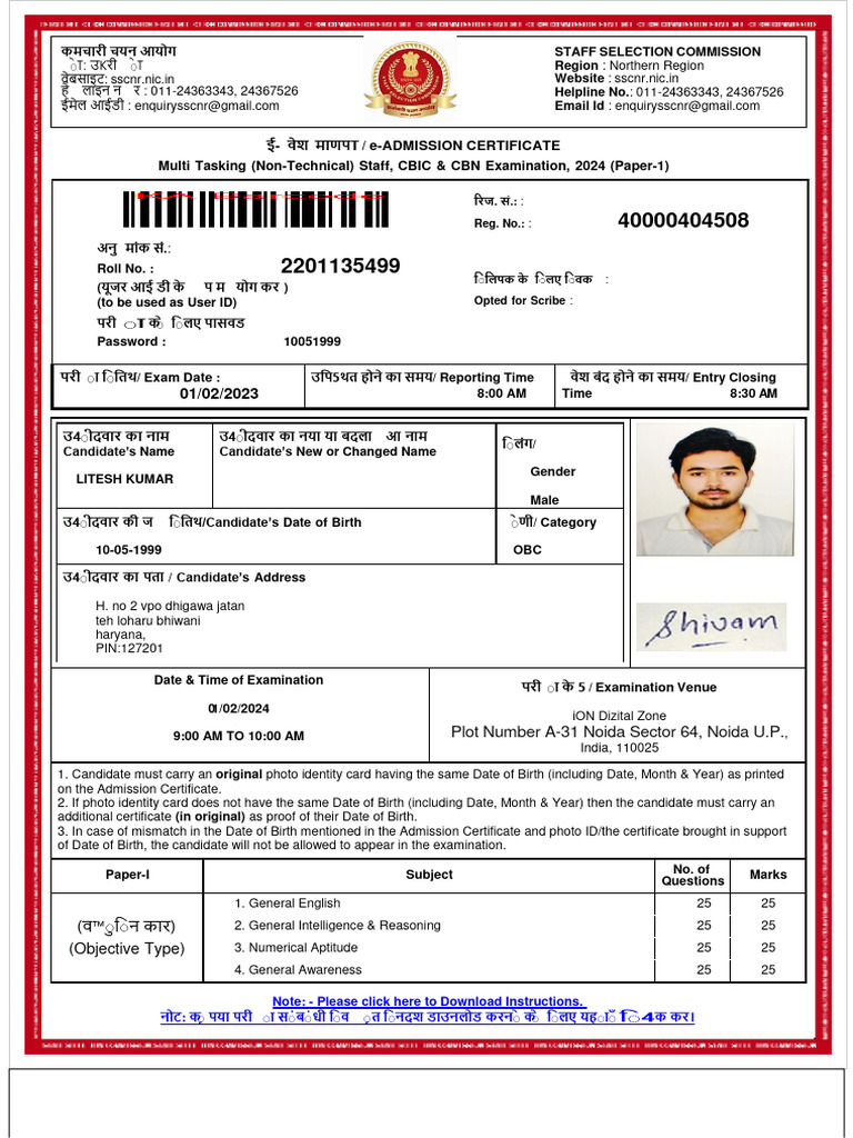 Ssc Mts Admit Card Pdf Access Control Authentication