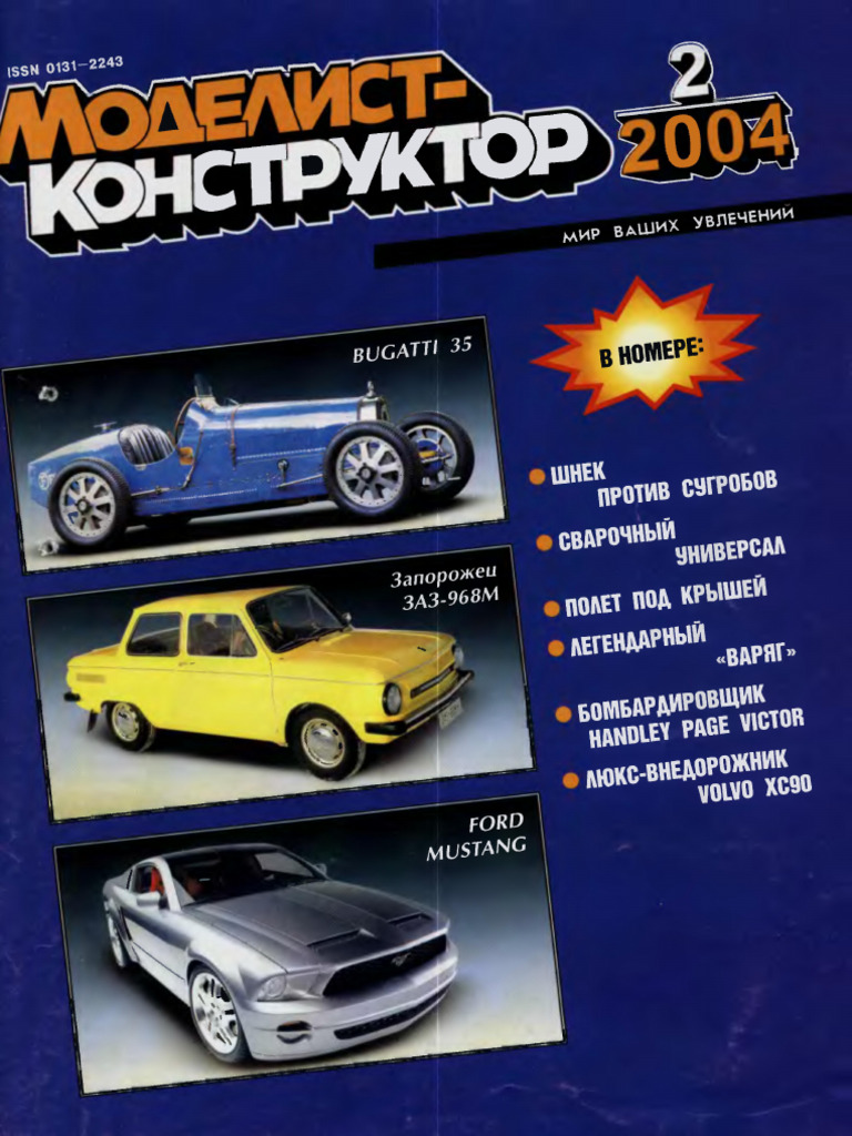 730 | PDF