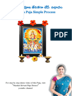 Surya Puja Telugu