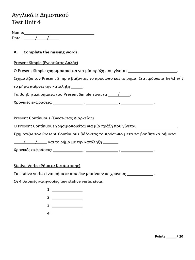 Revision Test Unit 4 E | PDF