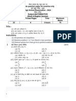 Maths 10th Sample Paper 2023-24