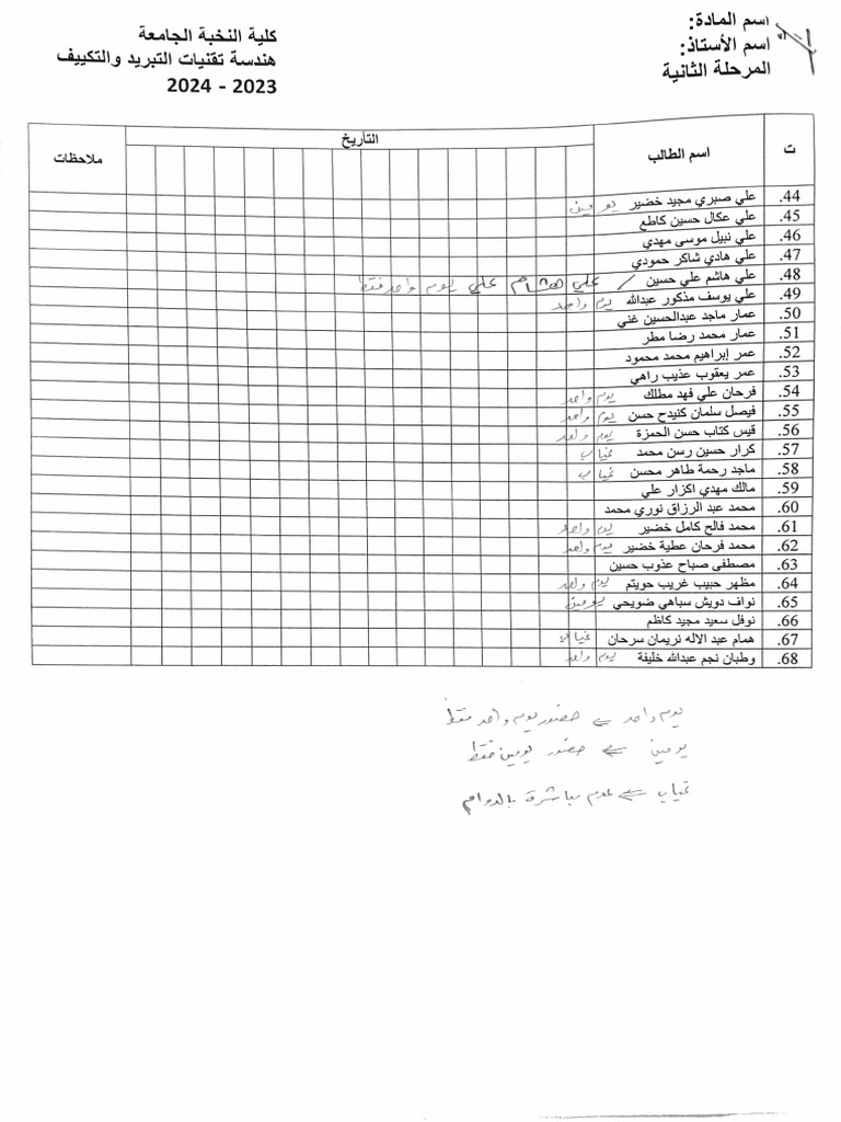 2023-12-13-13-17-pdf