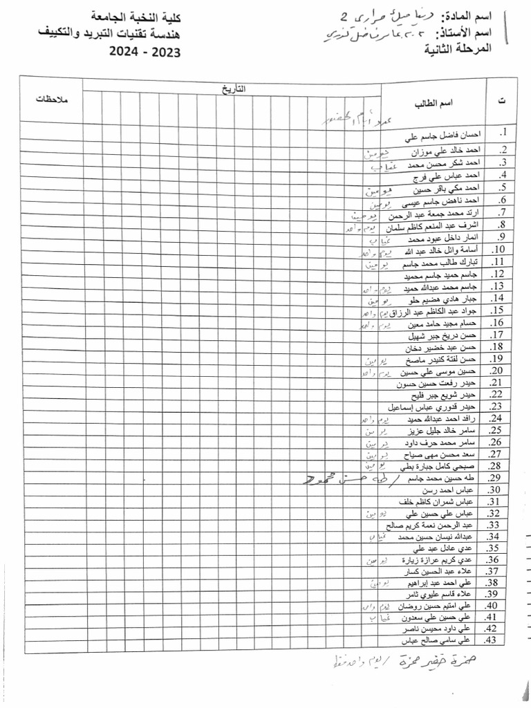 2023-12-13-13-16-pdf