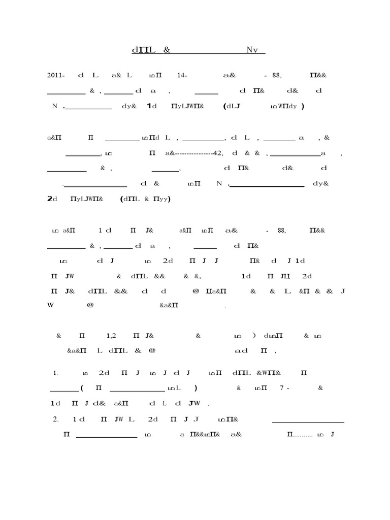 Format in Tamil Font | PDF