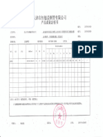 Mill Test Certificate - RL48 Standard