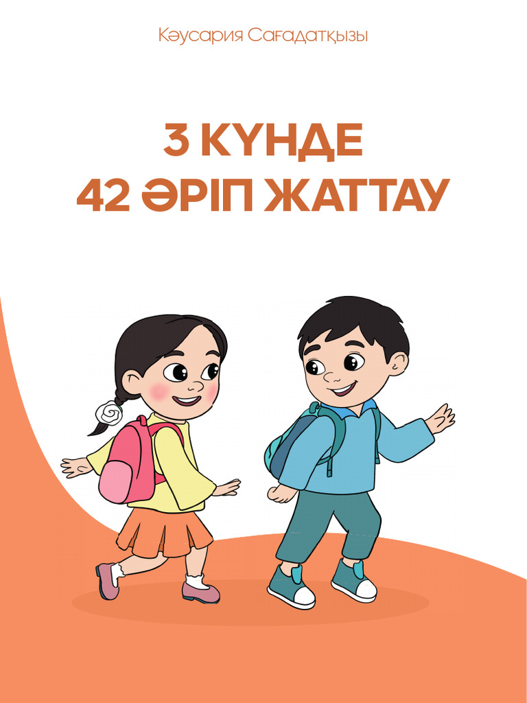 Әйелдердің зәр шығарып, сілеп жатқан порнографиялық суреттері