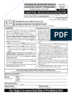 ENTHUSIAST ADVANCE COURSE PHASEMEAPSBCDFGHIKLMNPQR MEX 6555576 TEST PDF JKIFxOPRrd