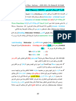 Inorganic 2, Lectures 10 & 11