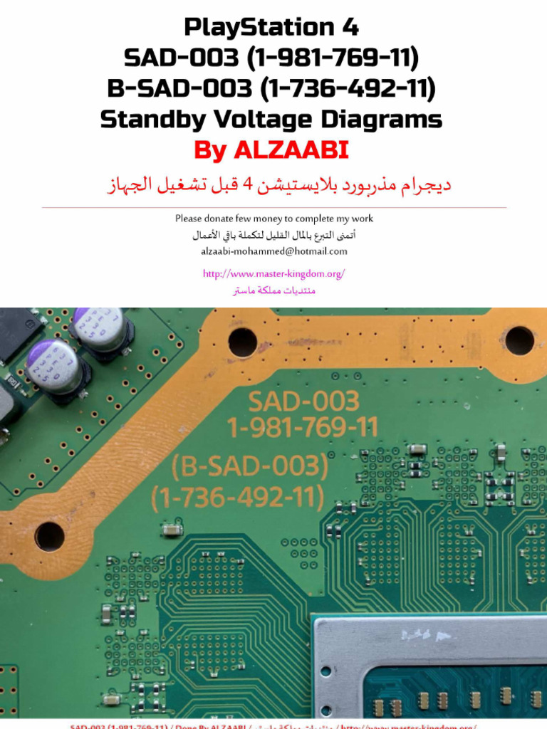 PlayStation 4 SAD-003 (1-981-769-11) Standby Voltage