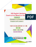 100 English Writing Sentences (Lower Primary) (Volume 2)