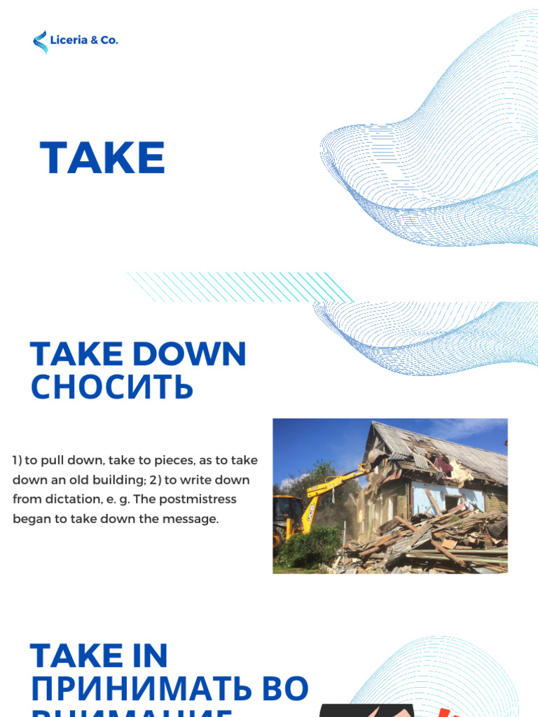 Take | PDF