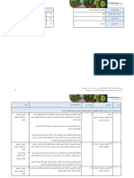 L2 AGR U02 Scheme of Work V01 Jul-23 (Arabic)