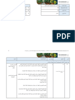 L2 AGR U01 Scheme of Work V01 Jun-23 (Arabic)