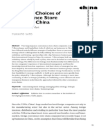 Sato 2009 Strategic Choices of Convenience Store Chains in China 7 Eleven and Familymart