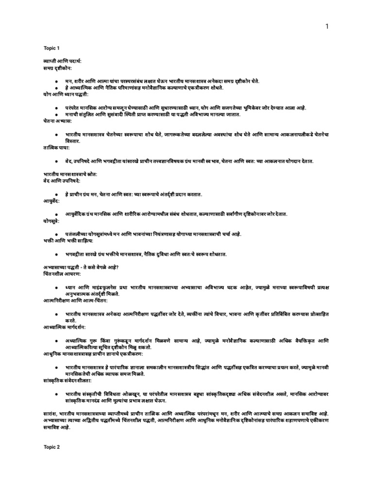 Kannada visual data 7