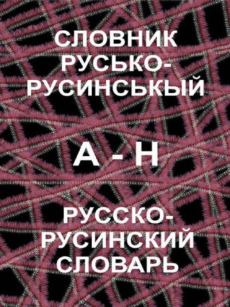 маша бабко анал 