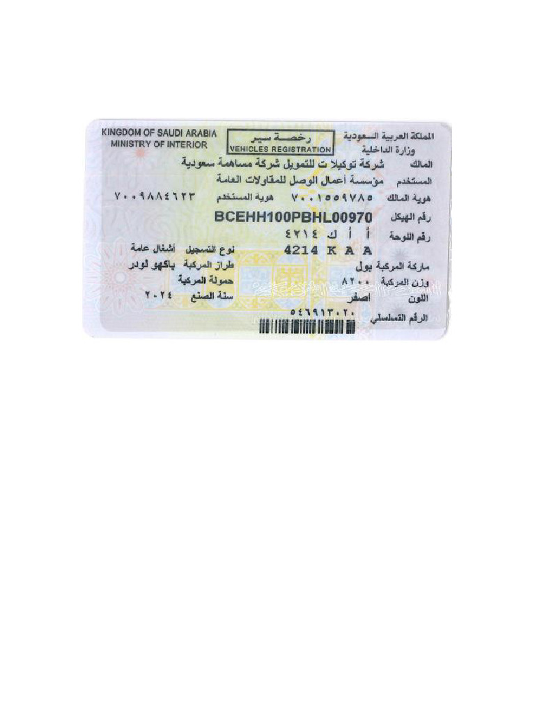 4214 KAA BULL HD100 Backhoe Loader PDF Insurance Vehicle Registration Plate