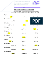 g9 Nonarab Arabic Worksheets Eot2 Ansered