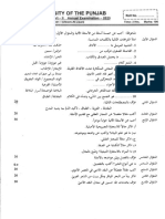 M.A Arabic Part 2 2020