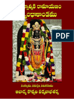 Kishkindhakandamu - Telugu - Mool Paath