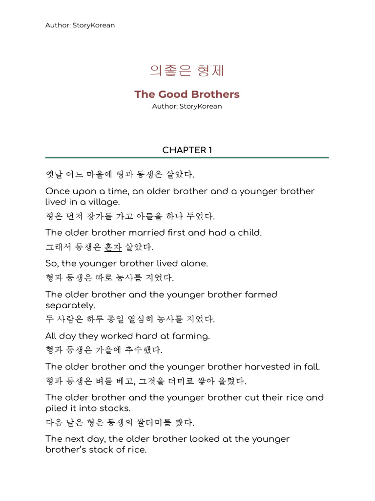 Beginner - 2.의좋은 형제 The Good Brothers | PDF | Verb | Linguistic Typology