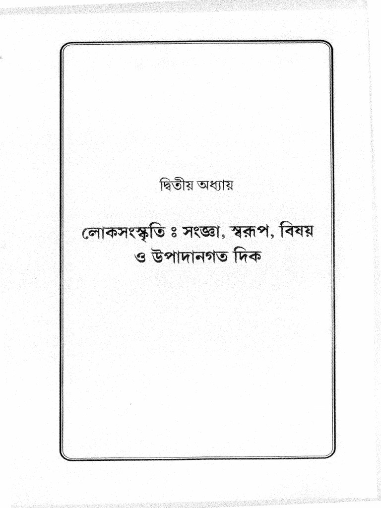 05 Chapter 02 | PDF | Science & Mathematics