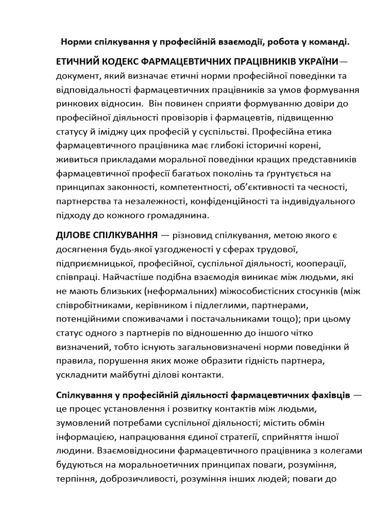  4 pdf