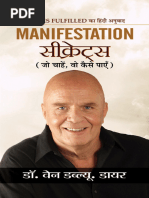 Manifesteson Secrets