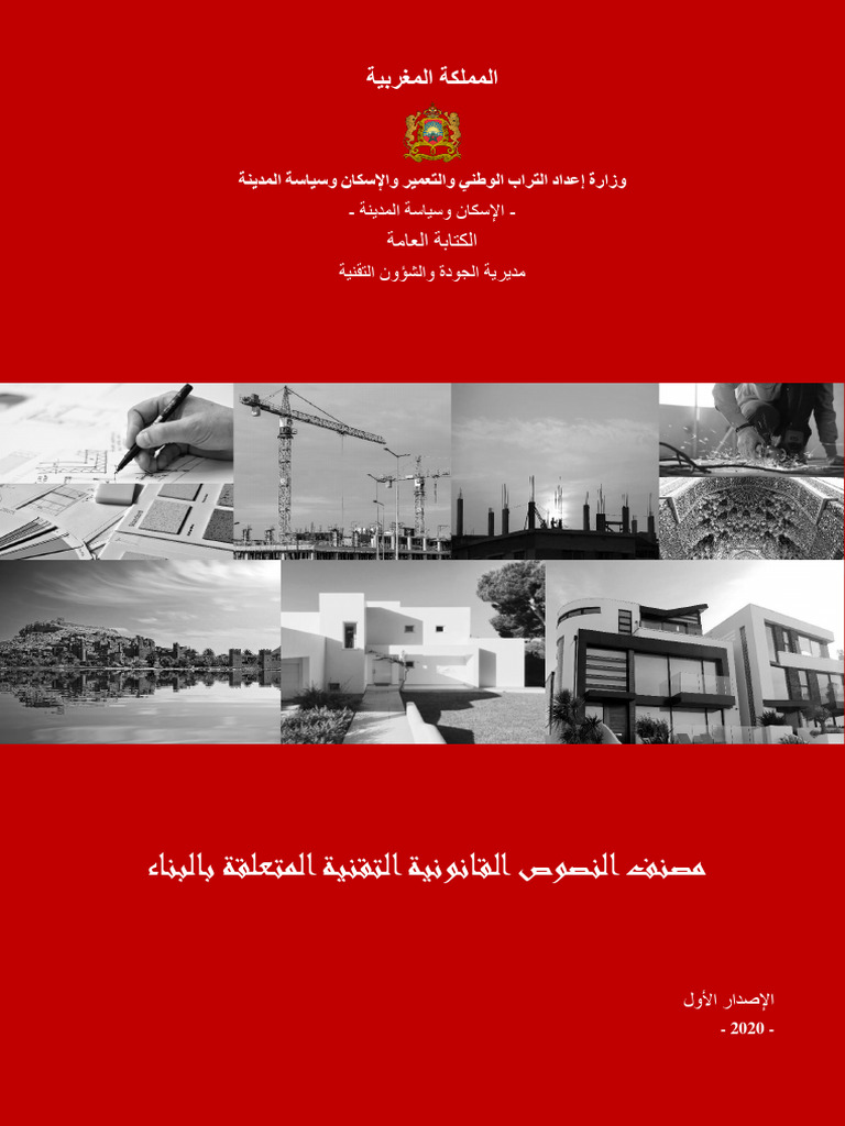 محافظ أسيوط يوجه بتصنيع قطع غيار محلية لإصلاح محطة مياه المثلث بحي شرق  لضمان وصول الخدمة للمواطنين التاريخ : الإثنين 25 أغسطس 2025 - المصدر : مكتب  إعلام محافظة أسيوط قام اللواء, image size:768x1024