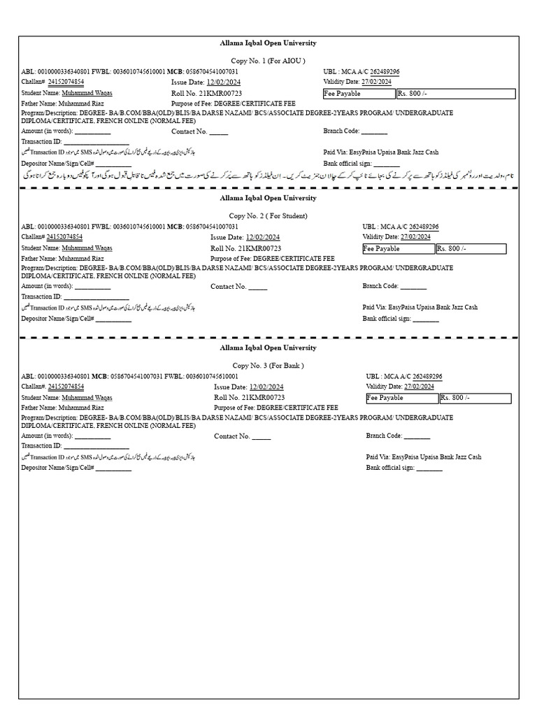AIOU Degree Fee Challan for Muhammad Waqas | PDF | Private Sector ...