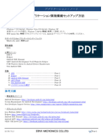 AndroidDevelopmentSetup JP