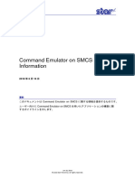 CommandEmulator On SMCS JP
