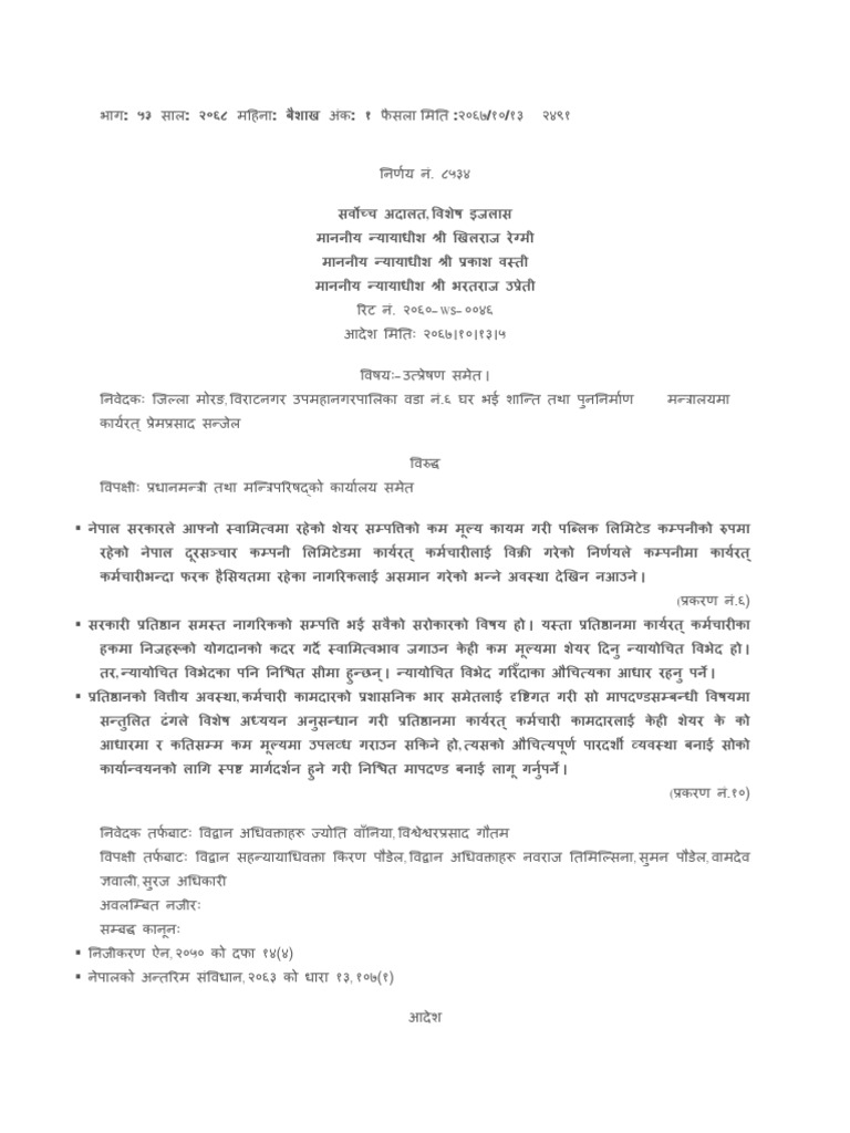 Prem Pd. Sanjel V PM and Cabinet | PDF