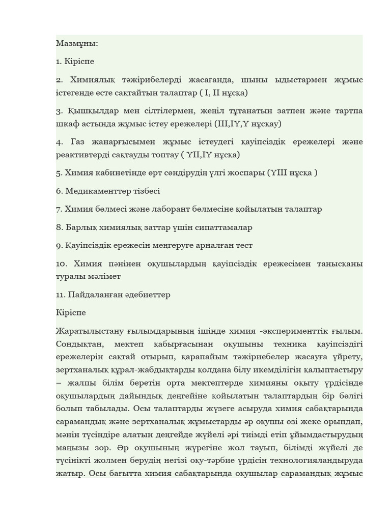 Лесби эротикасы