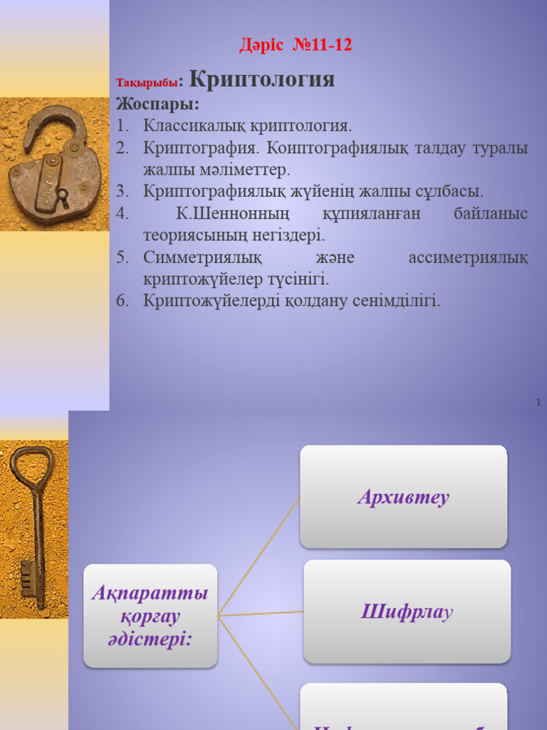 Ғажайып қуыршақты айналып өтті