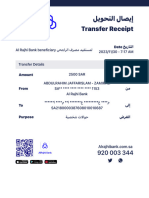 Transaction Receiptتنب