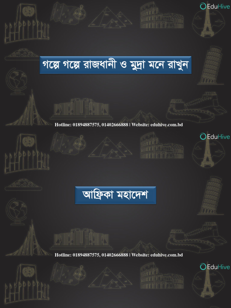 Africa Capital Currency And Technique Pdf