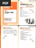 理解しやすい 化学基礎1 | PDF