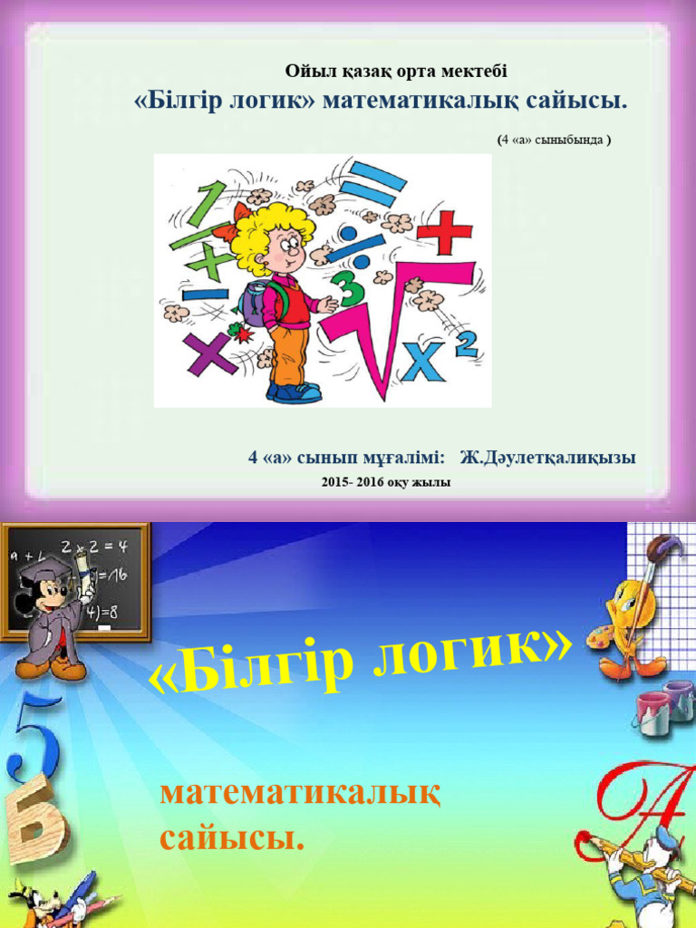 Настя Каменскаяның жалаңаш кискасымен түскен суреті