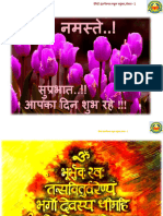 Kriya Visheshan - PPT (1) Class 7 Hindi