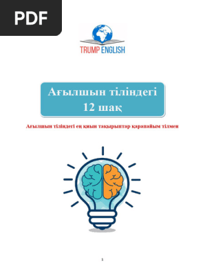 Подольскідегі арзан жезөкшелер