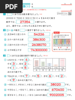 shohiki | PDF