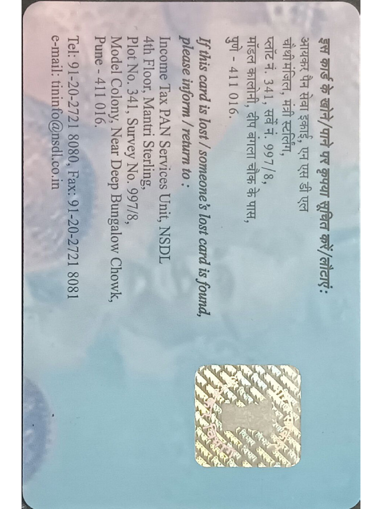 PAN Card | PDF