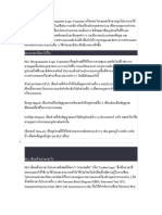 PLC ย่อมาจากคำว่า Programmable Logic Controller หร